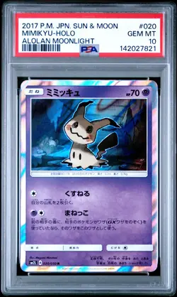 2017 POKEMON JAPANESE SUN & MOON ALOLAN MOONLIGHT #020 MIMIKYU-HOLO PSA 10 - Image 1