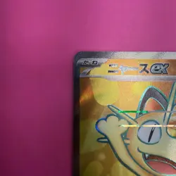Meowth ex 100/080 Super Rare Nihil Zero Pokemon Japanese NM - Image 2