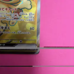 Meowth ex 100/080 Super Rare Nihil Zero Pokemon Japanese NM - Image 5