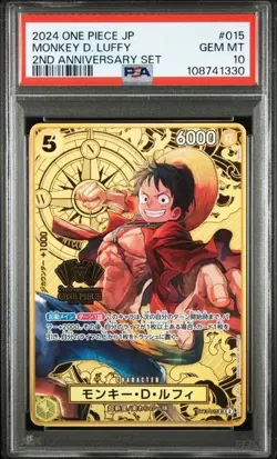 2025 One Piece Card Game Promo 2nd Anniversary Set Monkey D Luffy PSA 10 MINT - Image 1