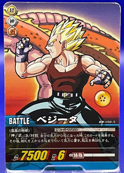 Vegeta DB-1150-II Dragon Ball Z Bandai VTG Carddass TCG Card Syueisya Vintage - Image 1