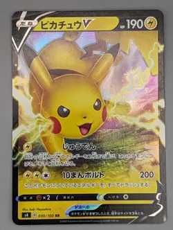 Pikachu V 030/100 S4 Volt Tackle Japanese Pokemon Card - Image 1