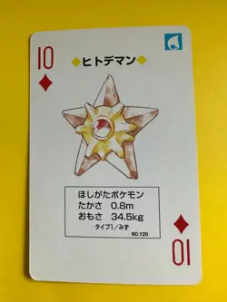 Staryu pokemon Playing Poker Card Yellow Pikachu Nintendo Japanese - Image 3