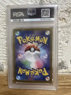 PSA 10 Charizard ex SAR 349/190 Shiny Treasure EX Japanese Pokemon Card - Image 2