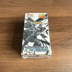 Pokemon DELUXE Booster Box Japanese Black Bolt SV11B Sealed with Shrink wrap - Image 1