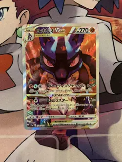 Lucario VSTAR 226/172 SAR s12a VSTAR Universe Japanese Pokemon TCG - NM/MT - Image 1