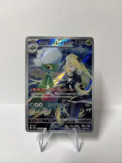 Pokemon Cynthia's Roserade 065/063 Sv9a Heat Wave Arena Art Rare JPN NM (AR02) - Image 1