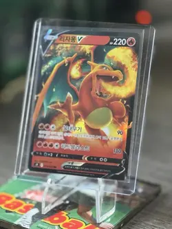 Pokemon Charizard V S9: Star Birth 014/100 Korean Double Rare Holo - Image 1