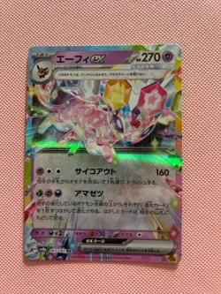 Espeon ex 063/187 Sv8a: Terastal Fest Ex Holo - Japanese - Pokemon TCG - Image 1