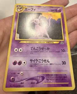 Pokemon Espeon Neo Premium File 2 Regular #196 Japanese Vintage NM + - Image 2