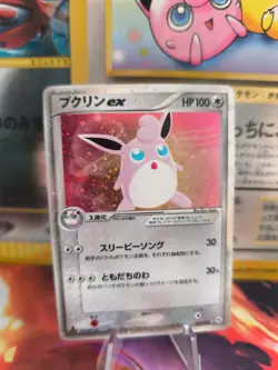 Pokemon Karte Card Holo Wigglytuff Knuddeluff Ex Hidden Legends japanese NM - Image 1