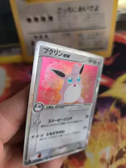 Pokemon Karte Card Holo Wigglytuff Knuddeluff Ex Hidden Legends japanese NM - Image 2