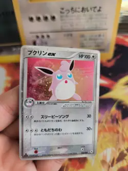 Pokemon Karte Card Holo Wigglytuff Knuddeluff Ex Hidden Legends japanese NM - Image 3