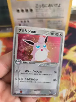Pokemon Karte Card Holo Wigglytuff Knuddeluff Ex Hidden Legends japanese NM - Image 5