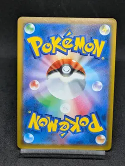 Honchkrow V SR 108/100 S9 Brilliant Stars - Star Birth Japanese Pokemon Card - Image 2