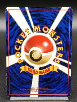 Poliwag No. 060 Vending Series 1 Vintage Japanese Pokemon Card A50 - Image 2