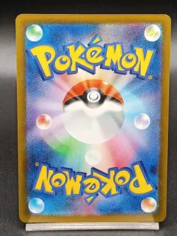 Medicham AR 207/193 M2A Ascended Heroes Mega Dream ex Japanese Pokemon Card A45 - Image 2