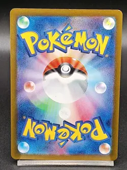 Timburr AR 109/101 Sv6 Twilight Masquerade - Mask of Change Japanese Pokemon A35 - Image 2