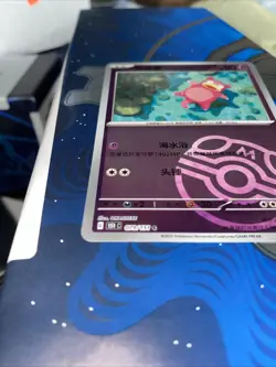Pokemon TCG S-Chinese 151C 079/151 Slowpoke Master Ball Holo Mint Card - Image 2