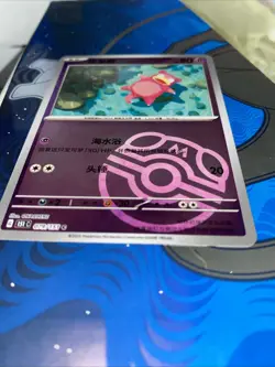 Pokemon TCG S-Chinese 151C 079/151 Slowpoke Master Ball Holo Mint Card - Image 3