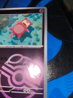 Pokemon TCG S-Chinese 151C 079/151 Slowpoke Master Ball Holo Mint Card - Image 5