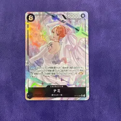 Nami OP15-086 SR Parallel Adventure on KAMI’s Island ONE PIECE Card Japanese - Image 1