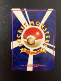 Celebi No. 251 Neo Premium File 3 Japanese Pokemon card NM (eBay 25 yrs ago) - Image 2