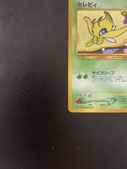Celebi No. 251 Neo Premium File 3 Japanese Pokemon card NM (eBay 25 yrs ago) - Image 5