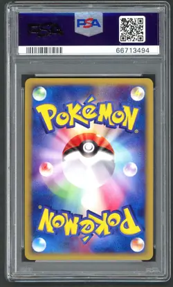 Pokemon Card - PSA 10 Raichu 113/128 - JPN 1st Edition Expedition - GEM MT - Image 2
