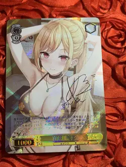 Marin Kitagawa My Dress-Up Darling BW GODDESS Holo Waifu Anime Girl Card - Image 1