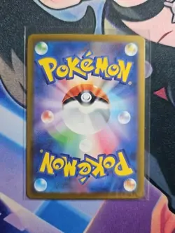 Toxtricity ex SR 081/066 SV4M Future Flash - Pokemon Card Japanese NM - Image 2