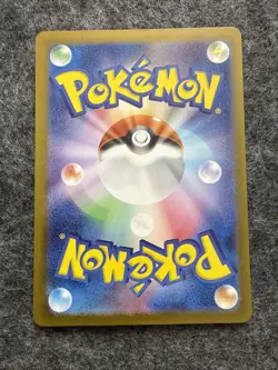 Raging Bolt ex SR 089/071 SV5K Wild Force Pokemon Card Japanese - Image 2