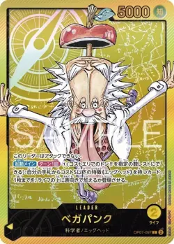 New with Card! ONE PIECE Card Game WCF LECAFIG Vega Punk Figure and Card - Image 2