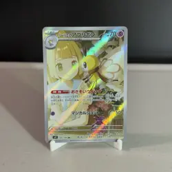 Lillie's Ribombee 164/159 Sv09: Journey Together Holo IR Pokemon Card 2025 - Image 1