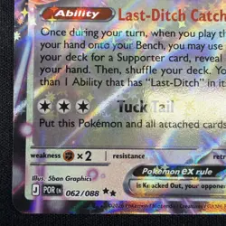 Meowth ex 062/088 Me03: Perfect Order Holo Pokemon - Image 5