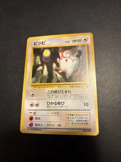 Clefairy No.035 Vending Series Japanese Pokemon - Image 1