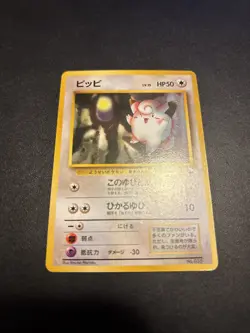 Clefairy No.035 Vending Series Japanese Pokemon - Image 2