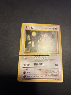 Clefairy No.035 Vending Series Japanese Pokemon - Image 4