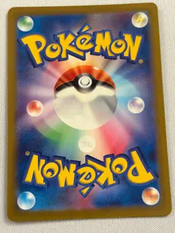 Charmander SV4a Shiny Japanese Pokemon TCG - Image 2