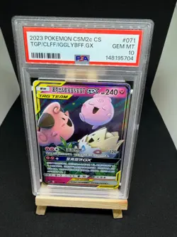 2023 Pokemon CSM2c Chinese Togepi Cleffa Igglybuff GX #071/150 PSA 10 Gem Mint - Image 1
