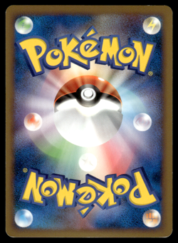 Swampert 029/100 PT3 Beat of the Frontier 1st Ed Pokemon Japanese LP-1 - Image 2