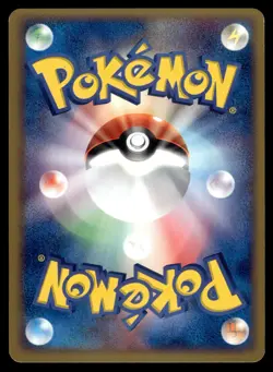 Marshtomp 029/080 ADV Magma vs Aqua Unlimited Pokemon Japanese LP - Image 2