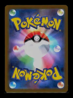 Pokemon Walking Wake ex 086/071 Sv5k: Wild Force Holo (Japanese) - Image 2