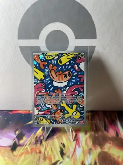 Pokemon - Tatsugiri 186/167 Illustration Rare - SV06: Twilight Masquerade - NM - Image 1