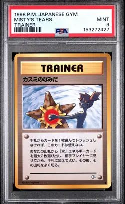 1998 POKEMON JAPANESE GYM TRAINER MISTY'S TEARS PSA 9 - Image 1