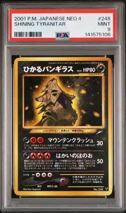 2001 POKEMON JAPANESE NEO 4 #248 SHINING TYRANITAR PSA9 - Image 1