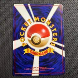 TOTODILE NO. 158 PROMO NEO PREMIUM FILE 1 POKEMON JAPANESE NM - Image 2