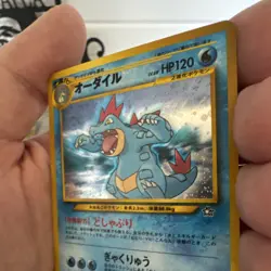 Pokemon Feraligatr 160 Neo Premium File 1 Holo Rare Japanese 1999 120 HP - Image 3