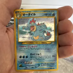 Pokemon Feraligatr 160 Neo Premium File 1 Holo Rare Japanese 1999 120 HP - Image 4