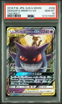 NEW CERT - Gengar & Mimikyu Gx 038/095 | Tag Bolt | Japanese | PSA 10 - Image 1
